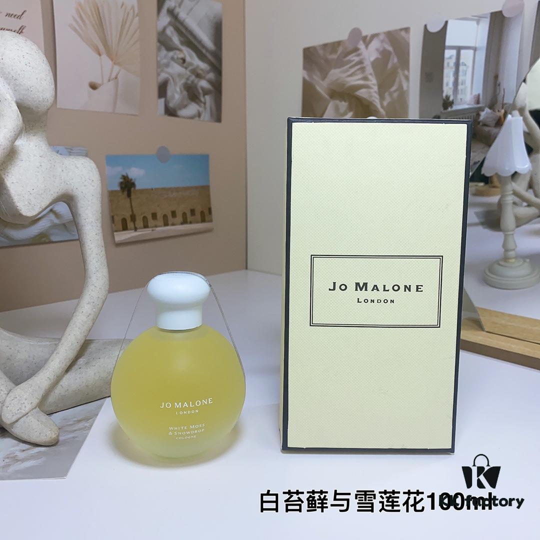Jo Malone London Limited Edition Snowdrop & White Moss Christmas Scent 100ml