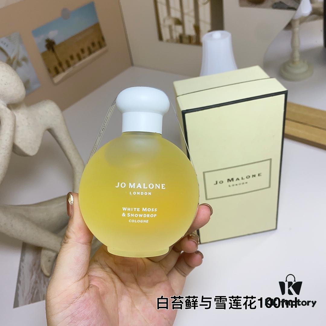 Jo Malone London Limited Edition Snowdrop & White Moss Christmas Scent 100ml