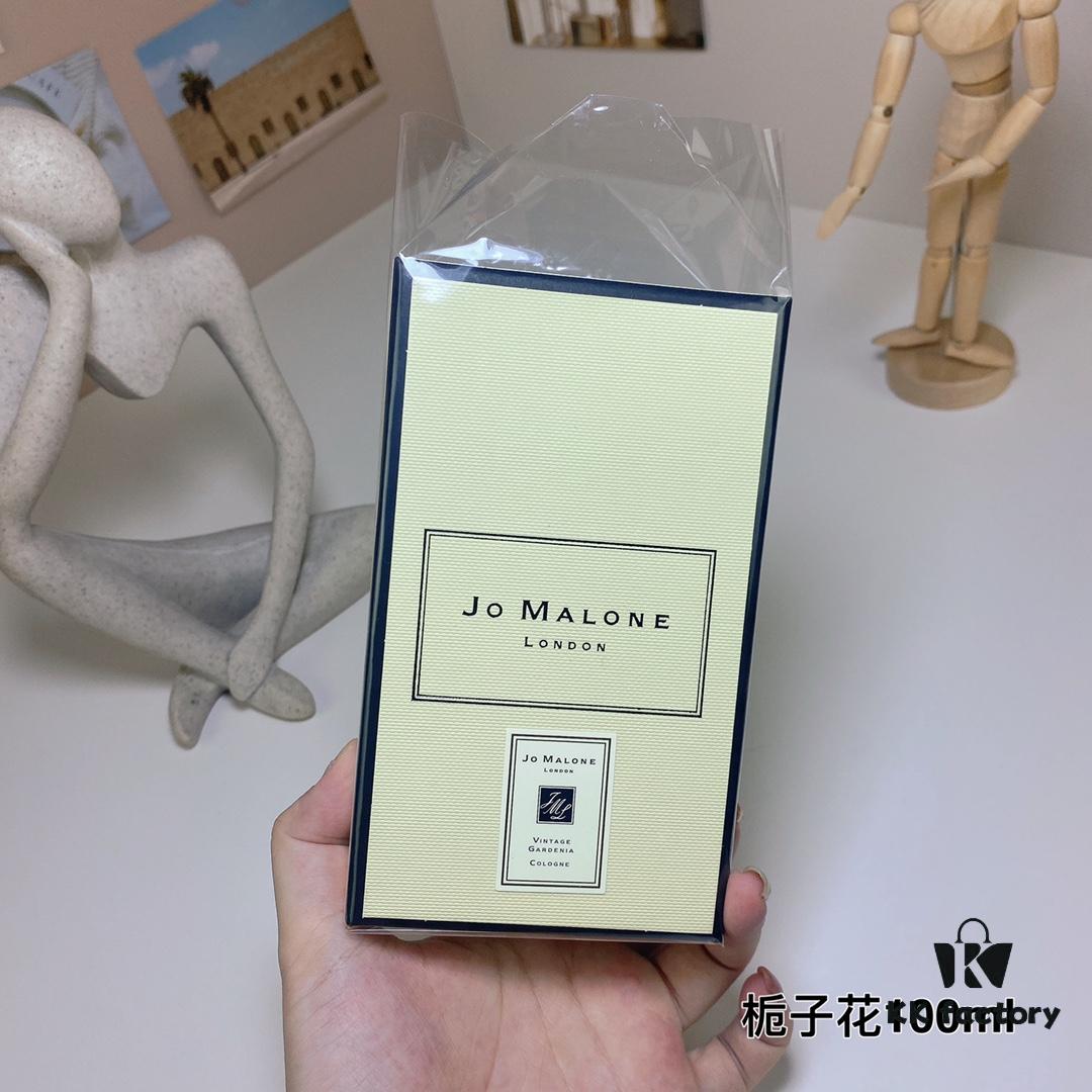 Jo Malone Vintage Gardenia 100ml