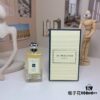Jo Malone Vintage Gardenia 100ml