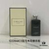 Jo Malone 2024 New Black Bottle Perfume 100ml! Scents: Black Amber & Ginger Lily, Velvet Rose & Oud, Vanilla & Vetiver, Myrrh & Tonka, Oud & Bergamot, Jasmine & Marigold