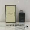 Jo Malone 2024 New Black Bottle Perfume 100ml! Scents: Black Amber & Ginger Lily, Velvet Rose & Oud, Vanilla & Vetiver, Myrrh & Tonka, Oud & Bergamot, Jasmine & Marigold