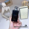 Rich Myrrh and Tonka Bean 100ml