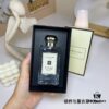 Jo Malone Silver Birch & Lavender Cologne 100ml