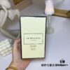 Jo Malone Silver Birch & Lavender Cologne 100ml