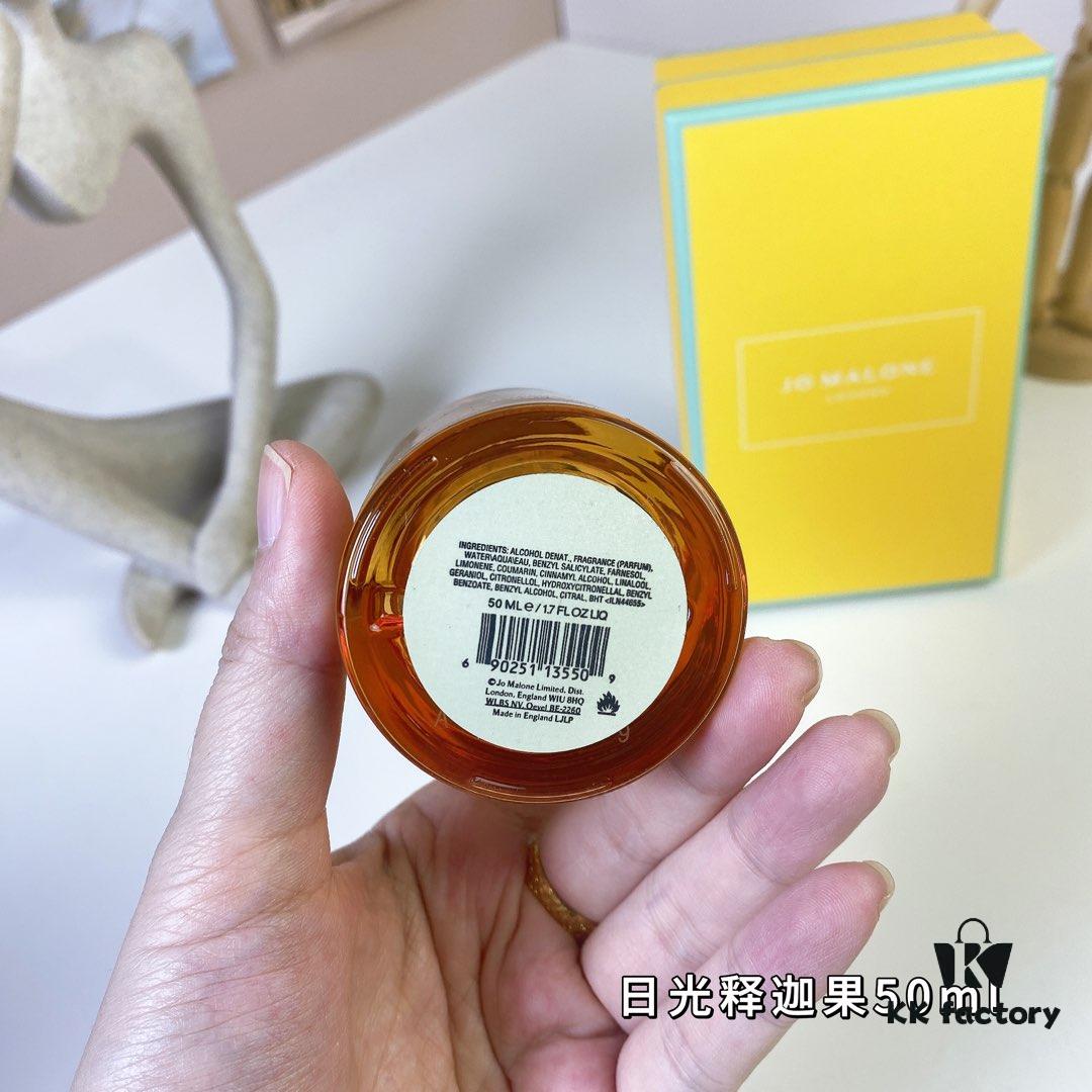 Jo Malone Sunlit Cherimoya Cologne 50ml