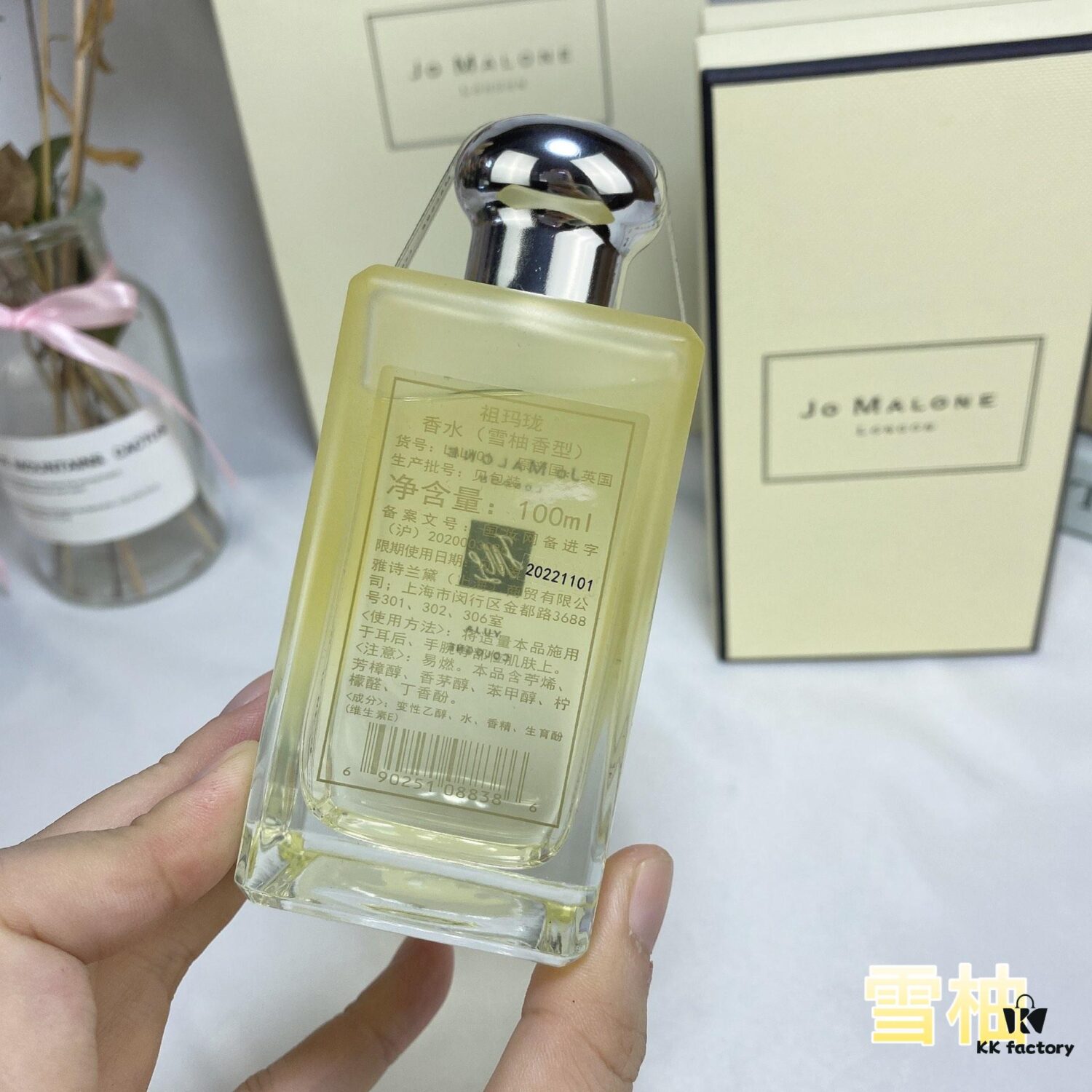 Yuzu / Pomelo YUJA - Jo Malone London 2020 Limited Edition Blossoms Secret Garden Collection Fragrance 100ml