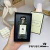 Jo Malone Basil & Neroli 100ml