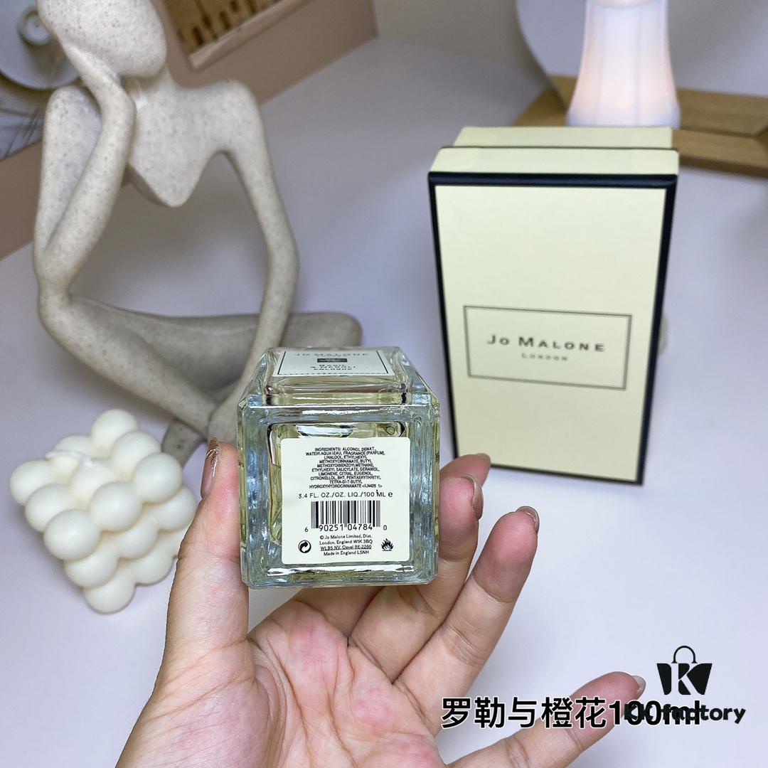 Jo Malone Basil & Neroli 100ml