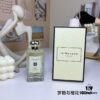 Jo Malone Basil & Neroli 100ml