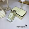 Jo Malone Basil & Neroli 100ml