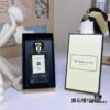 Jo Malone Pomegranate Noir 100ml