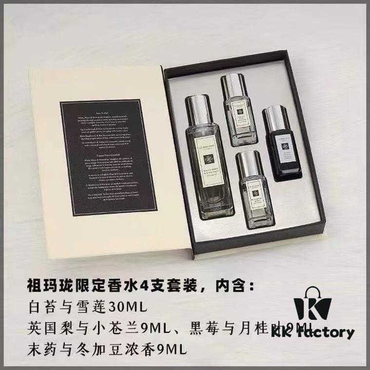 Jo Malone Limited Edition Fragrance Gift Set 4-Piece