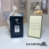 Jo Malone Black Bottle Oud & Bergamot 100ml