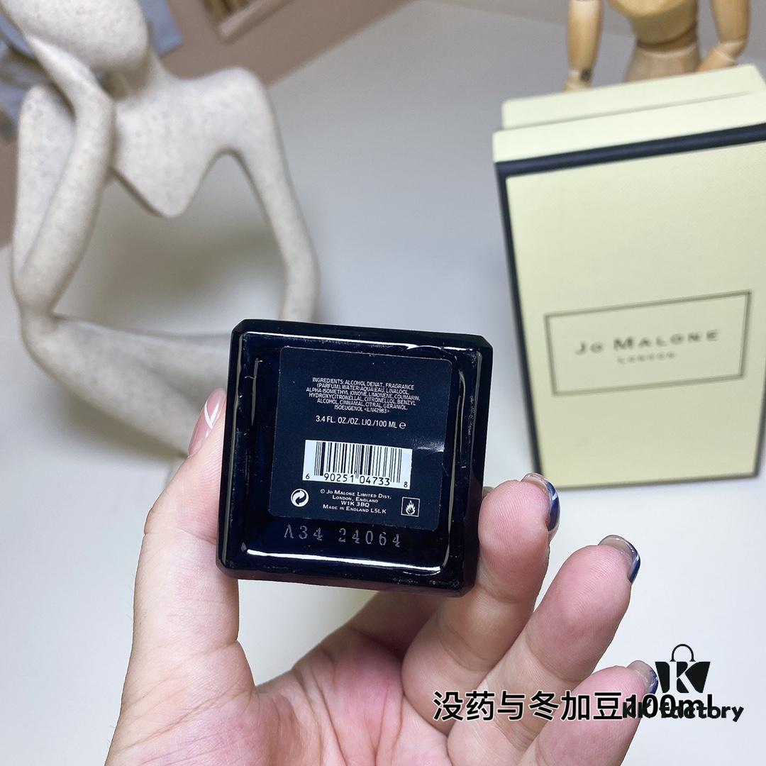 Jo Malone London Myrrh & Tonka 100ml (Black Bottle)