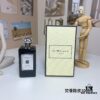 Jo Malone Cologne Intense - Incense & Cedrat (Incense Citron) 100ml