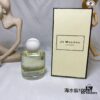 Jo Malone London 2022 Limited Edition Blossom Collection Mediterranean Garden Sea Daffodil Perfume 100ml