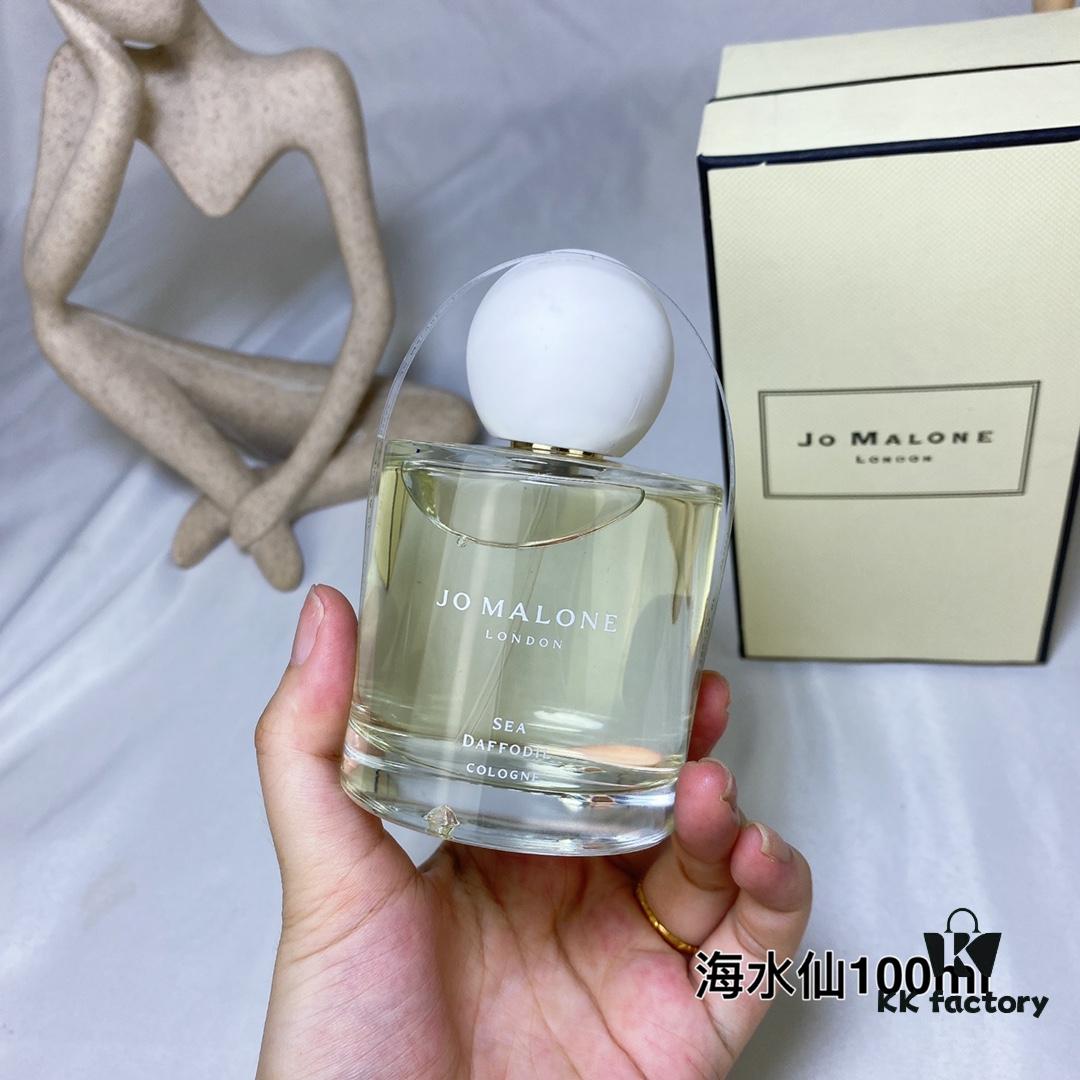 Jo Malone London 2022 Limited Edition Blossom Collection Mediterranean Garden Sea Daffodil Perfume 100ml