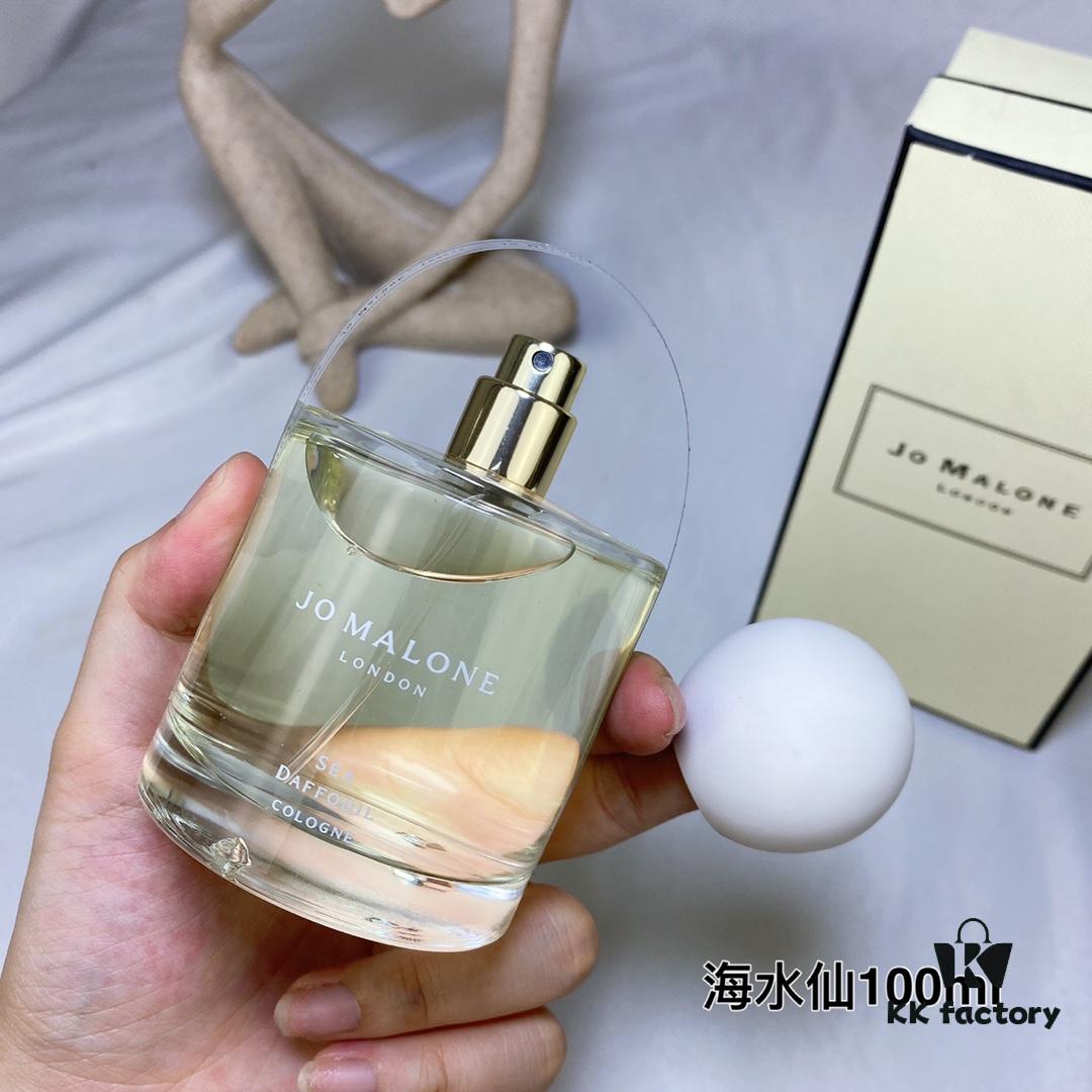 Jo Malone London 2022 Limited Edition Blossom Collection Mediterranean Garden Sea Daffodil Perfume 100ml