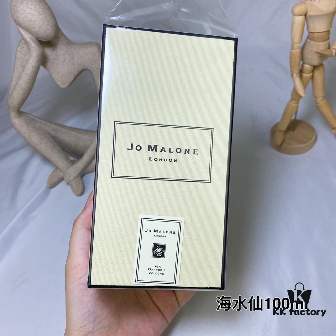 Jo Malone London 2022 Limited Edition Blossom Collection Mediterranean Garden Sea Daffodil Perfume 100ml