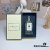 Jo Malone French Lime Blossom 100ml