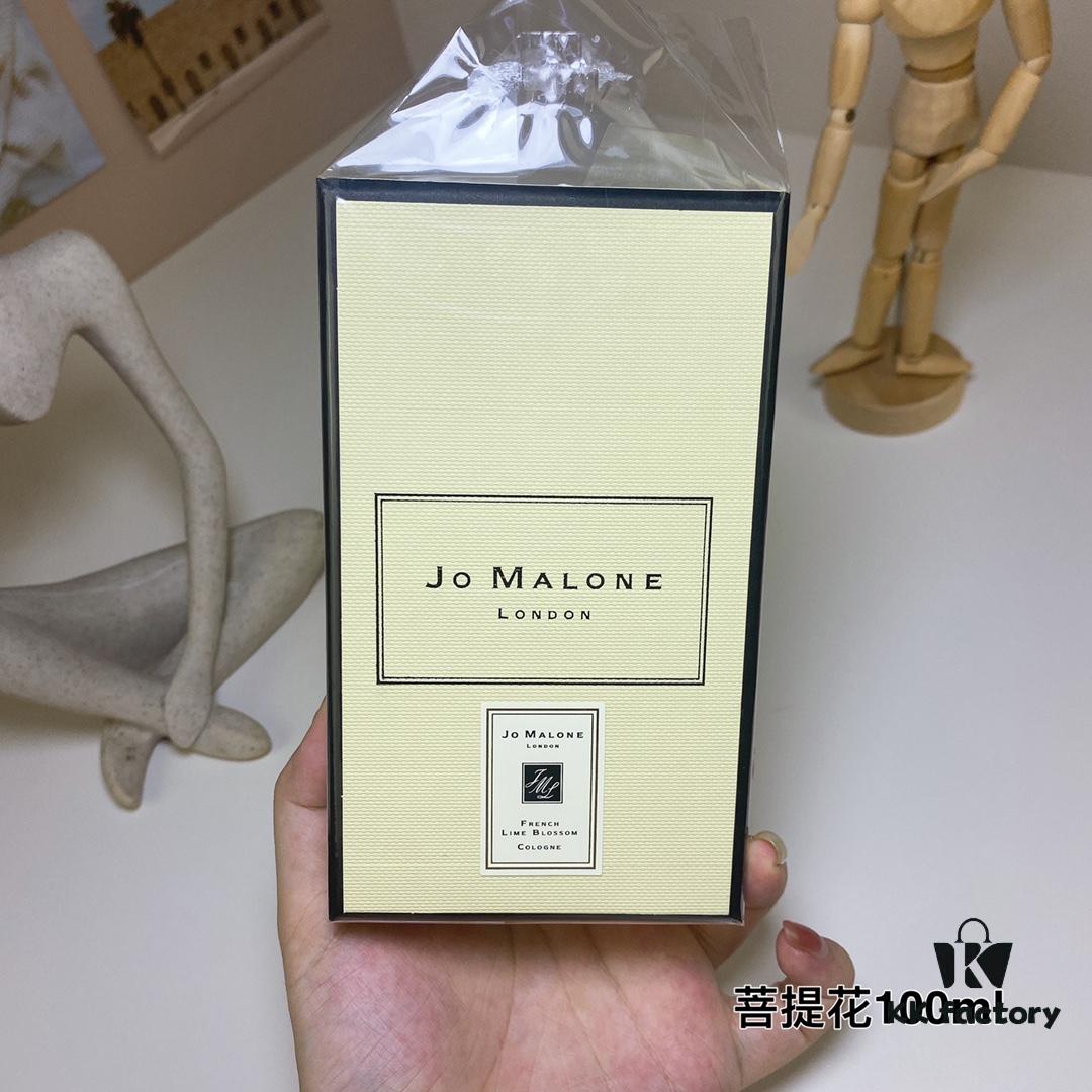 Jo Malone French Lime Blossom 100ml