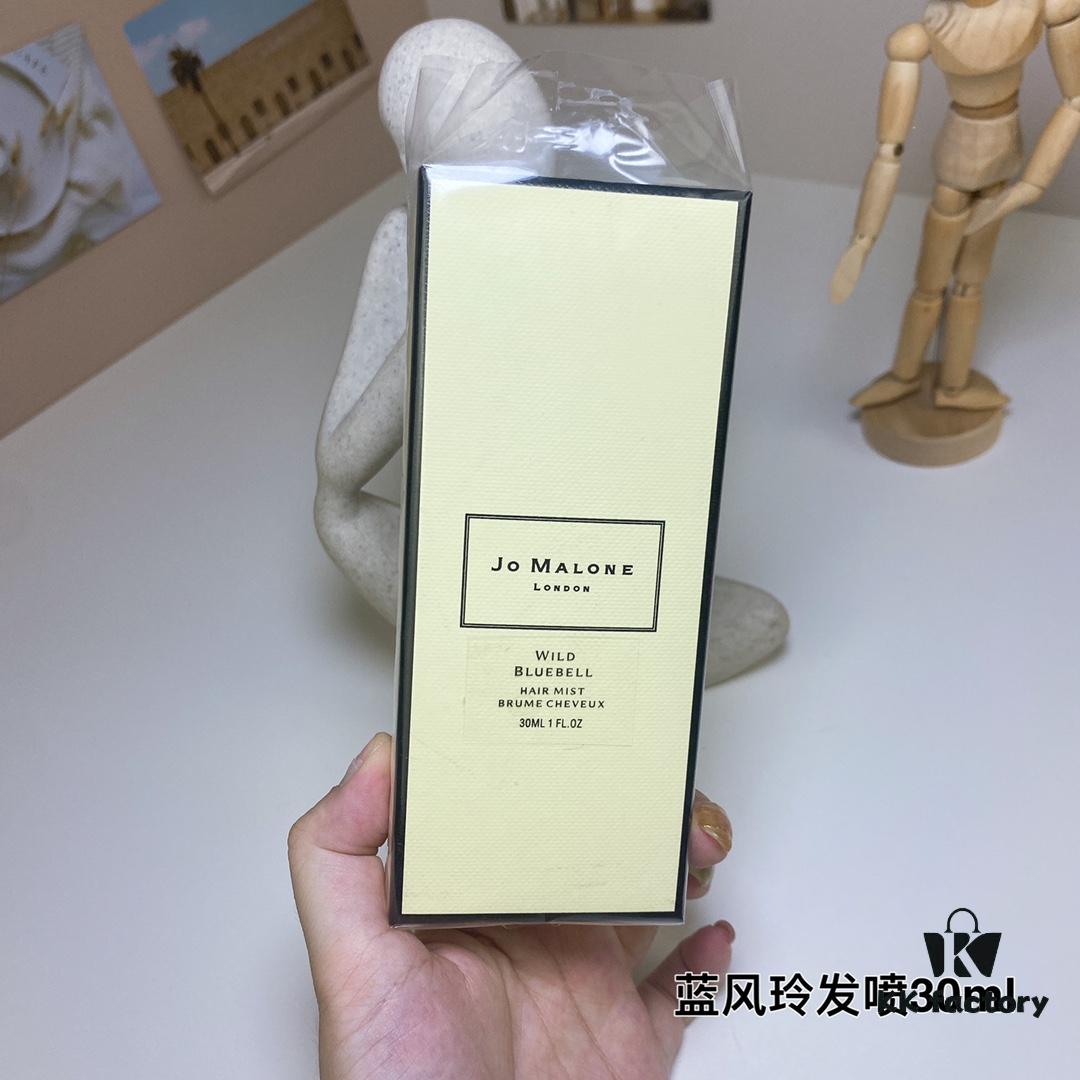 Jo Malone Hair Fragrance Mist 30ml, 3 Scents Available: Bluebell, English Pear, Sea Salt