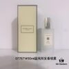 Jo Malone Hair Perfume Mist 30ml, 3 Scents Available: English Pear & Freesia, Wild Bluebell, Sea Salt