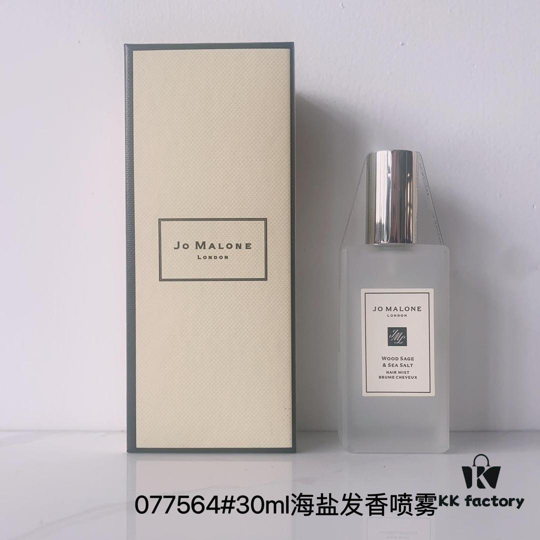 Jo Malone Hair Perfume Mist 30ml, 3 Scents Available: English Pear & Freesia, Wild Bluebell, Sea Salt
