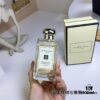 Jo Malone English Oak & Hazelnut 100ml