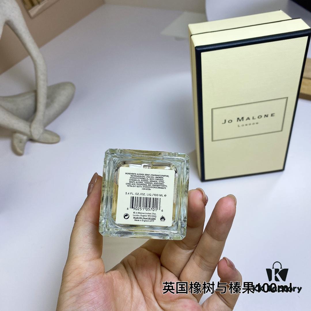Jo Malone English Oak & Hazelnut 100ml