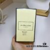 Jo Malone English Oak & Hazelnut 100ml