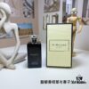 Jo Malone Intense Collection Vetiver & Vanilla 100ml