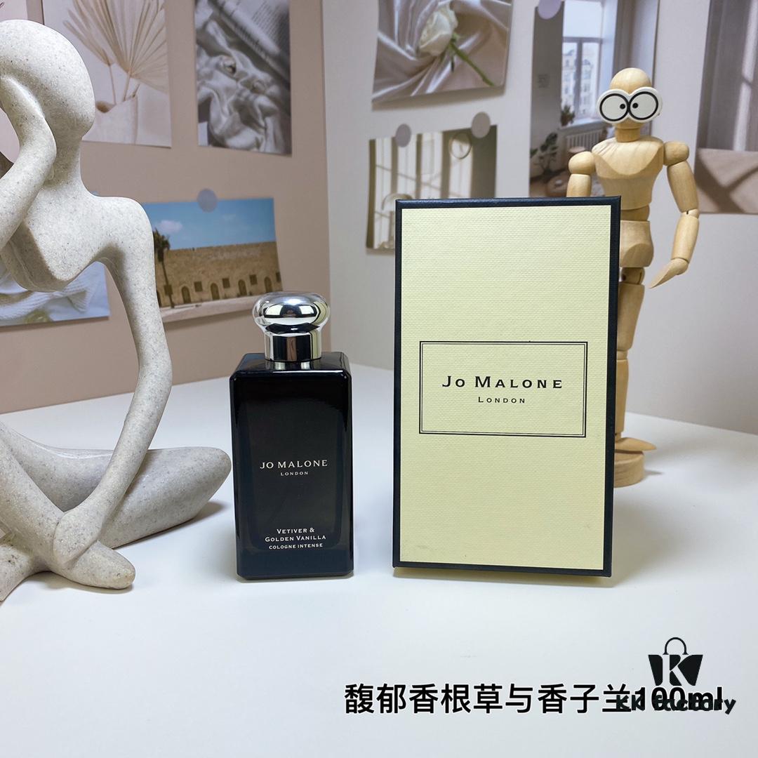Jo Malone Intense Collection Vetiver & Vanilla 100ml
