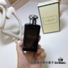 Jo Malone Intense Collection Vetiver & Vanilla 100ml