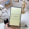 Jo Malone Intense Collection Vetiver & Vanilla 100ml
