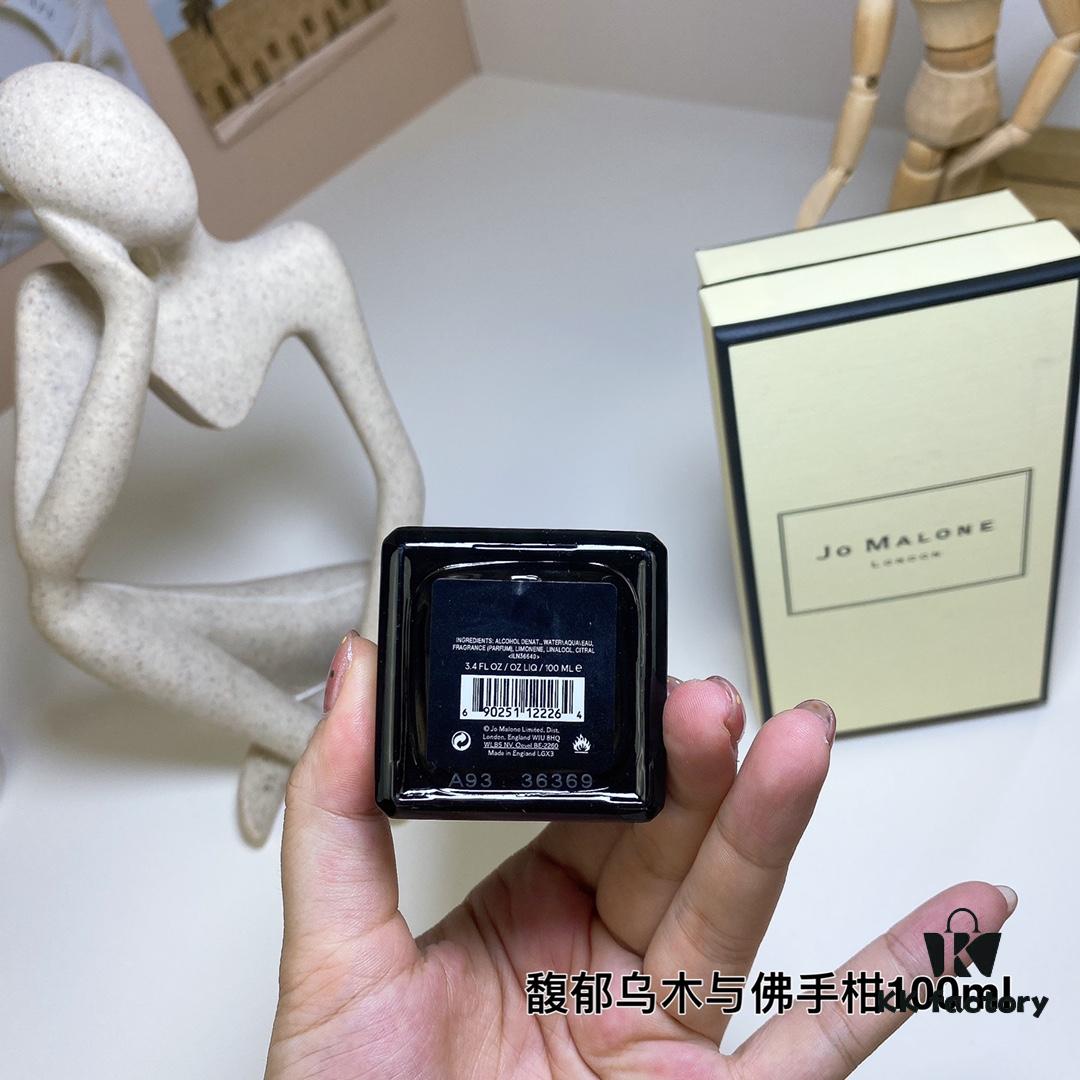 Oud & Bergamot 100ml