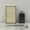 23 Edition Jo Malone Black Bottle 6 Scents: Black Amber & Ginger Lily, Velvet Rose & Oud, Oud & Bergamot, Jasmine & Marigold, Myrrh & Tonka, Vetiver & Vanilla