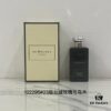 23 Edition Jo Malone Black Bottle 6 Scents: Black Amber & Ginger Lily, Velvet Rose & Oud, Oud & Bergamot, Jasmine & Marigold, Myrrh & Tonka, Vetiver & Vanilla