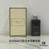23 Edition Jo Malone Black Bottle 6 Scents: Black Amber & Ginger Lily, Velvet Rose & Oud, Oud & Bergamot, Jasmine & Marigold, Myrrh & Tonka, Vetiver & Vanilla