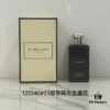 23 Edition Jo Malone Black Bottle 6 Scents: Black Amber & Ginger Lily, Velvet Rose & Oud, Oud & Bergamot, Jasmine & Marigold, Myrrh & Tonka, Vetiver & Vanilla