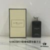 23 Edition Jo Malone Black Bottle 6 Scents: Black Amber & Ginger Lily, Velvet Rose & Oud, Oud & Bergamot, Jasmine & Marigold, Myrrh & Tonka, Vetiver & Vanilla