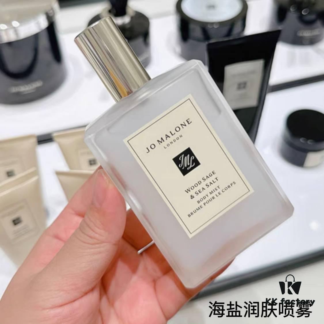 Jo Malone Body Mist 100ml, Available in Scents: English Pear & Freesia, Sea Salt, Bluebell