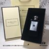 Jo Malone Black Bottle Collection 100ml - Three In-Stock Scents: Oud & Bergamot, Velvet Rose & Oud, Black Amber & Ginger Lily