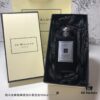 Jo Malone Black Bottle Collection 100ml - Three In-Stock Scents: Oud & Bergamot, Velvet Rose & Oud, Black Amber & Ginger Lily