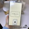 Jo Malone Jasmine and Marigold 100ml