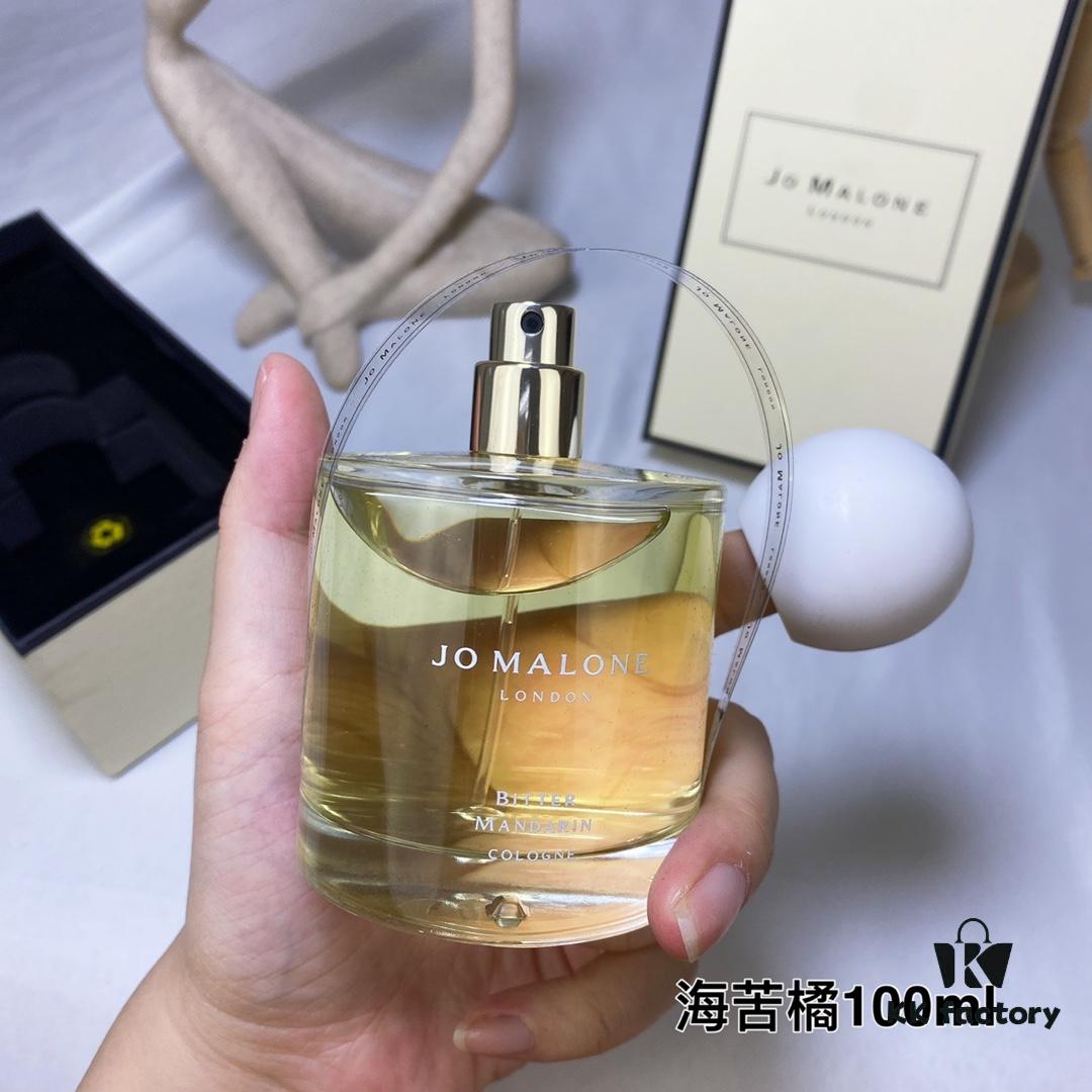 JoMalone London Limited Edition Mediterranean Hinterland Garden - Bitter Mandarin Cologne 100ml 2022