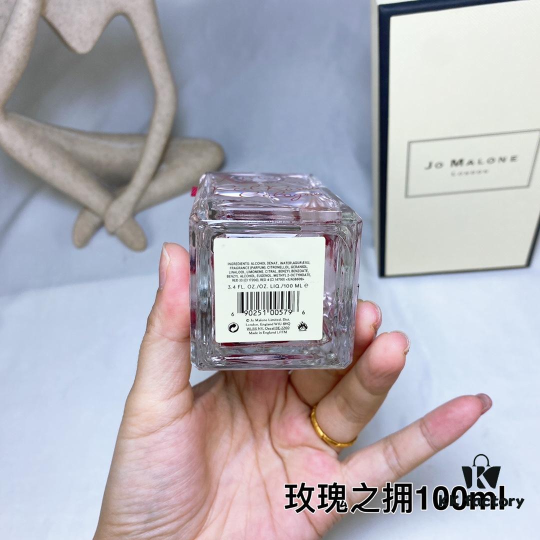 JoMalone 2022 Limited Edition Rose Collection 100ml
