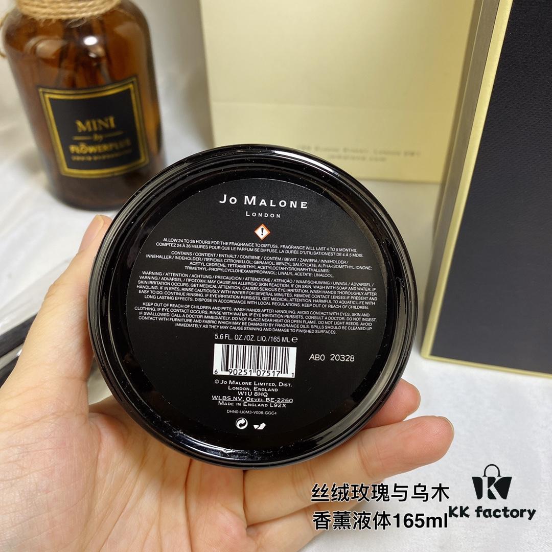 Jo Malone Velvet Rose & Oud Diffuser 165ml