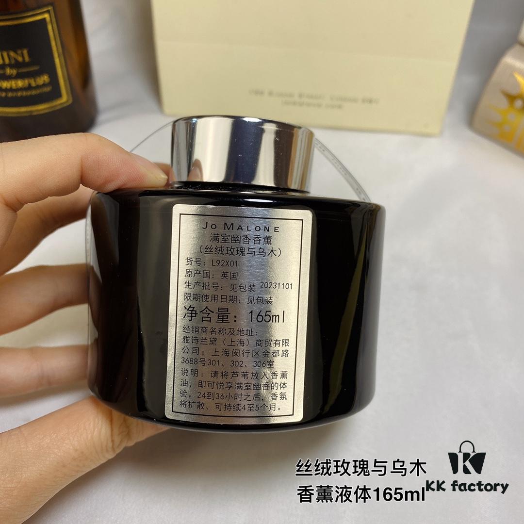 Jo Malone Velvet Rose & Oud Diffuser 165ml